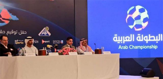 Le championnat arabe des clubs de football 2018 aura lieu au Maroc